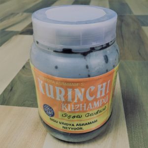 Prasava Legiyam/Mother-Care Product(பிரசவ லேகியம்)500g_PaattiVaithiyapodi