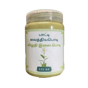 Viludhi/Veezhi Choorna<br> வீழி/விழுதி இலை சூரணம்<br>225g